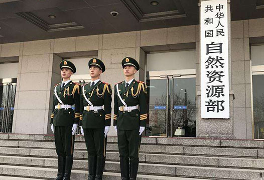 7月1日起，2000國家大地坐標(biāo)系全面啟用！
