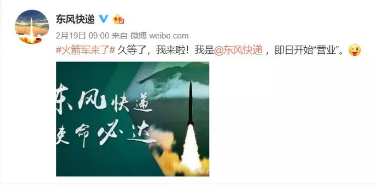 火箭軍+RTK：炮火精準(zhǔn)打擊，測繪功不可沒！