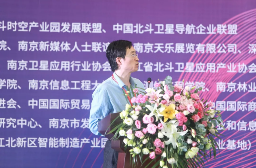 歐洲科學(xué)院院士、IAG、IUGG會士金雙根