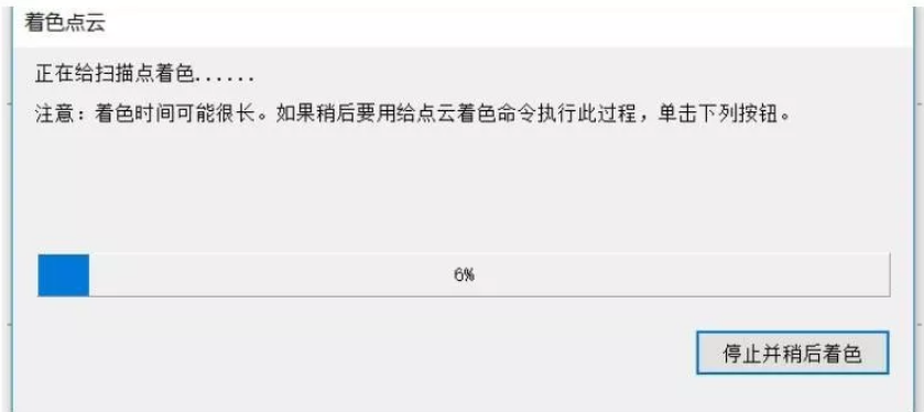 數(shù)據(jù)導(dǎo)入、著色