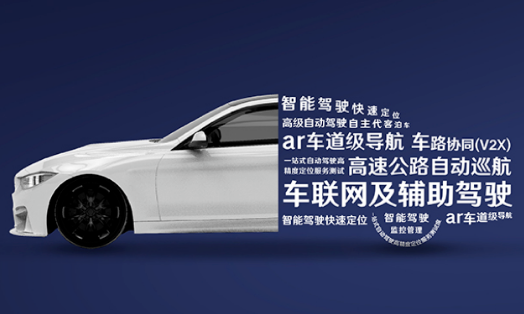 千尋位置獲兩大關鍵認證，今年為L3級自動駕駛量產汽車提供服務