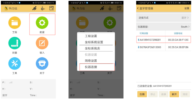 K3 RTK入門(mén)太難？科力達(dá)老技術(shù)員帶你輕松操作！