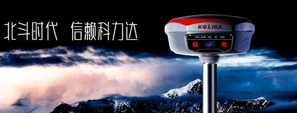 高端機(jī)K1Pro出馬！流域綜合治理工程放樣不在話下