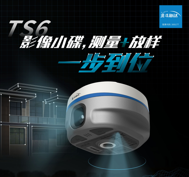 實(shí)景放樣快！穩(wěn)！準(zhǔn)！影像小碟為道路施工增速提效