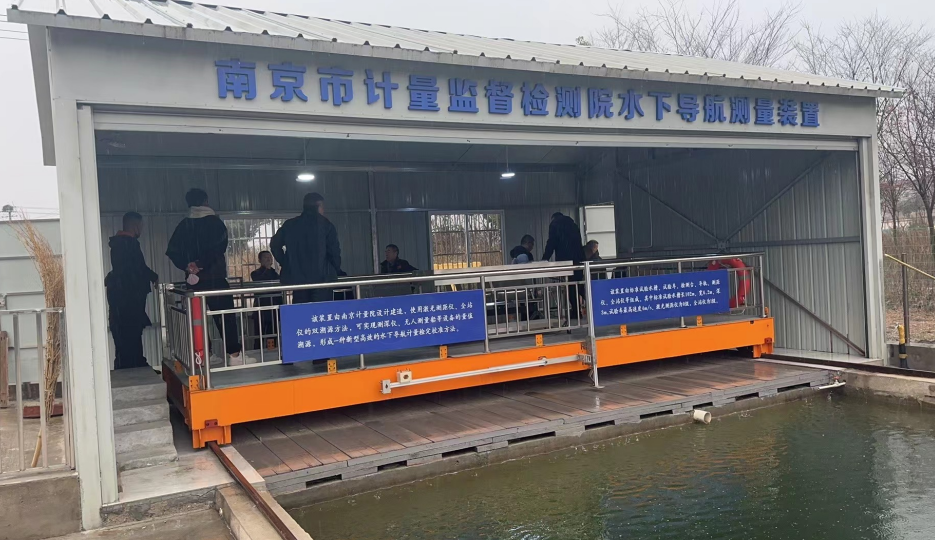計量院檢測校準(zhǔn)無人船、測深儀、陀螺儀